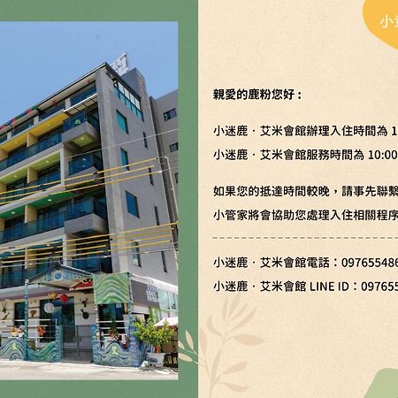 Emilia Villa Hengchun Exterior photo