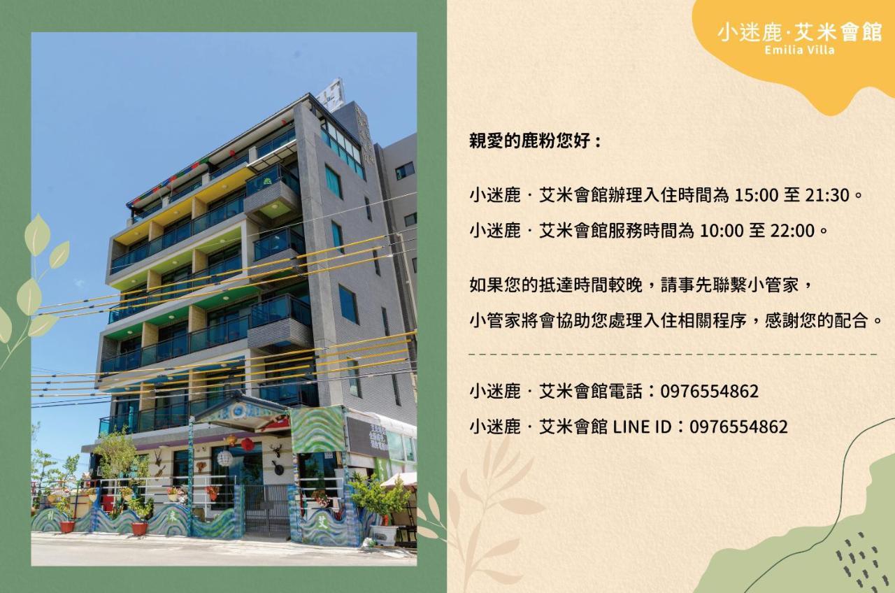Emilia Villa Hengchun Exterior photo